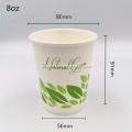 PLA-zertifizierte kompostierbare Einweg-Kaffee-Welligkeitstassen 8 oz